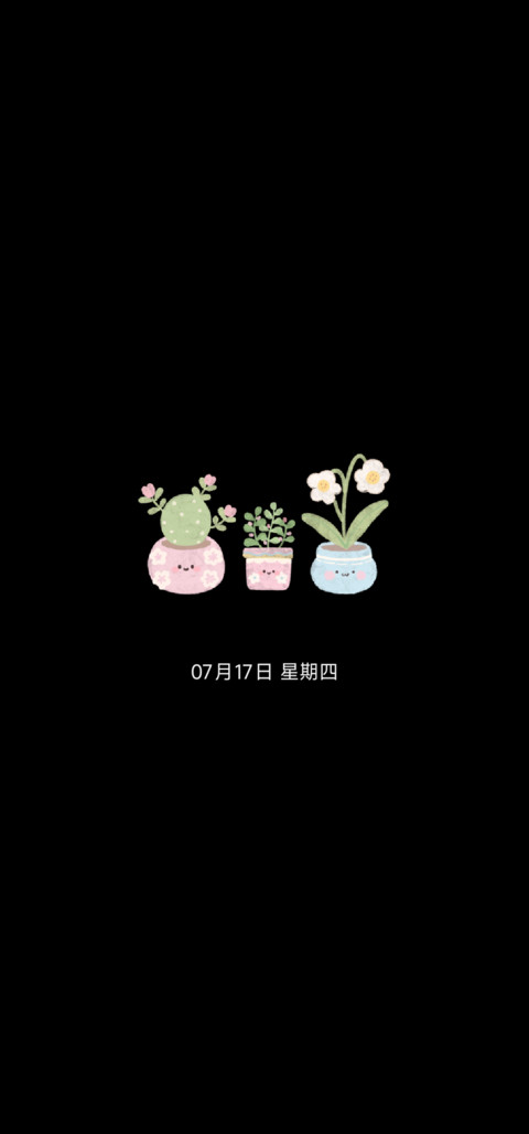 种最好的花 screenshot