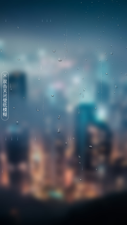 灯火阑珊 screenshot