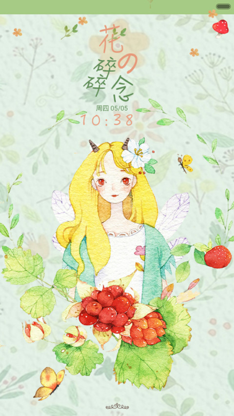 【抢红包】花の碎碎念（多壁纸锁屏，音乐界面） screenshot