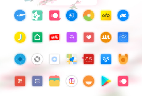 桃夭 screenshot