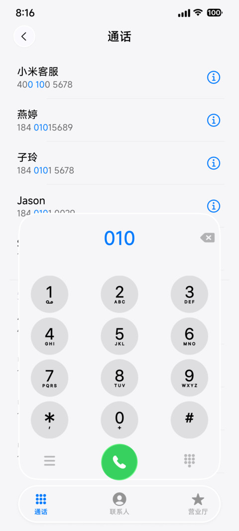 库克船长超级3D screenshot