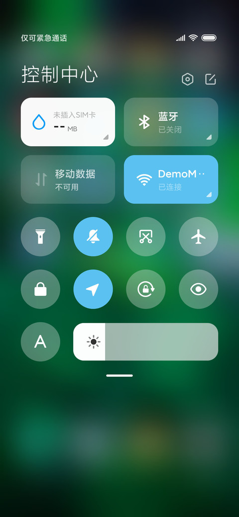 春意盎然 screenshot