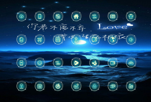 不离不弃，生死相依 screenshot