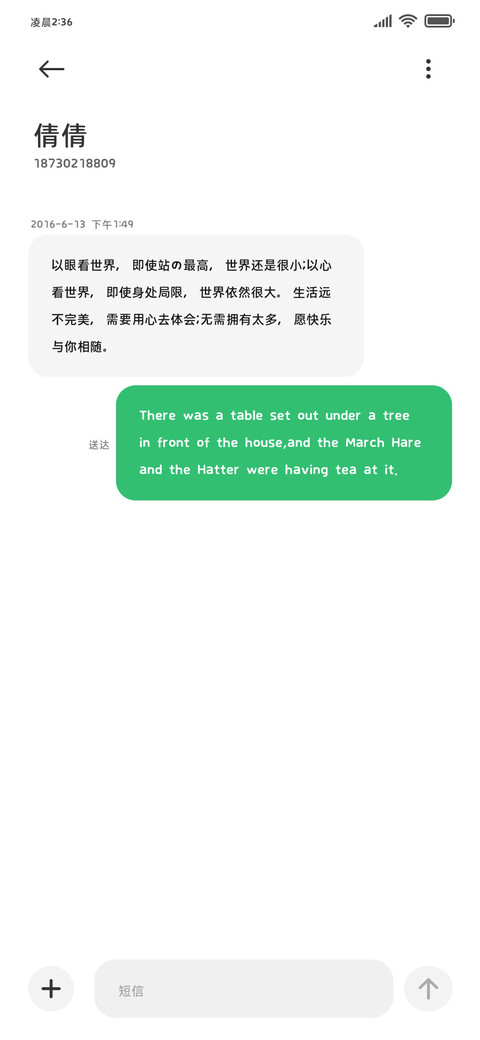 ins风的小众颜文字 screenshot