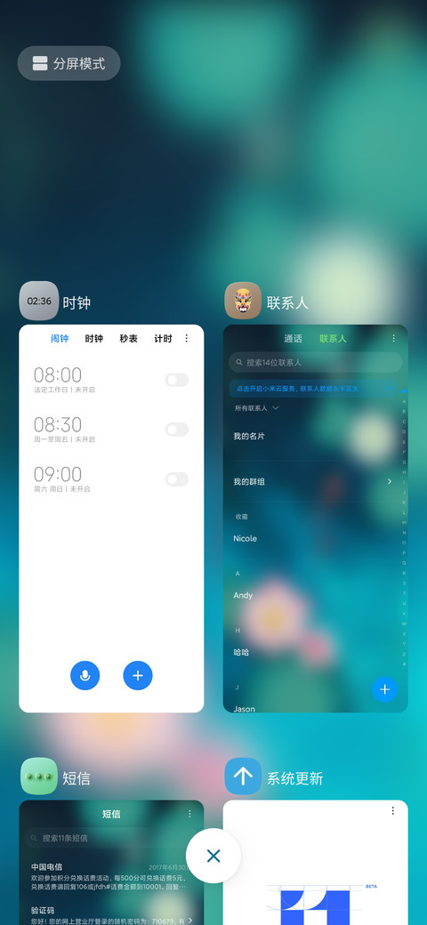 荷花鲤鱼 screenshot