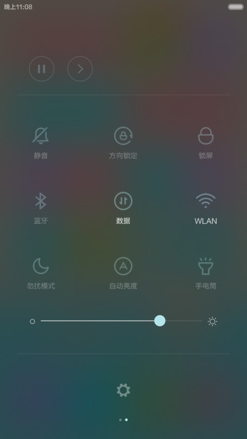 纯调马卡龙 screenshot