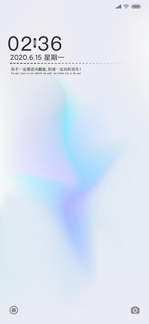 梦幻蓝 screenshot