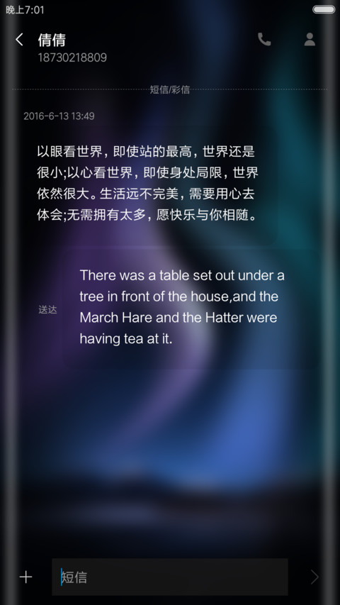 暗涌 screenshot