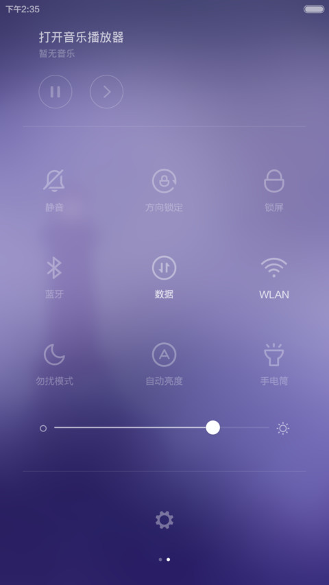 Simple fresh(自由桌面+清新简约风)V5/V6 screenshot