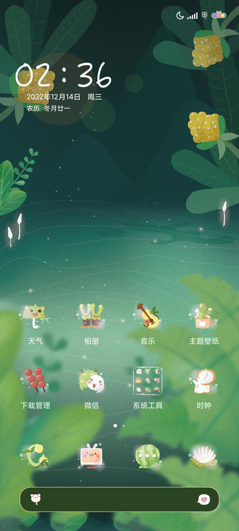 兔子的秘密花园 screenshot