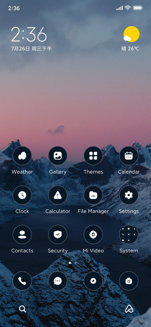 Palm Shade screenshot