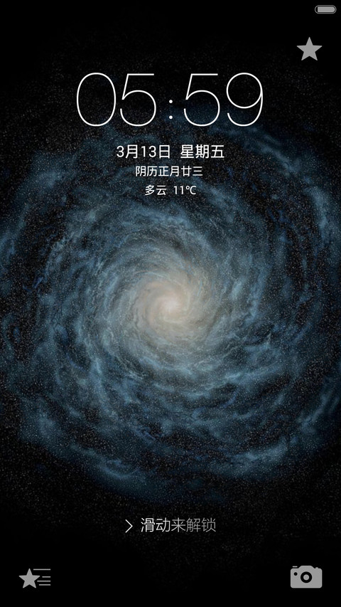 iOS Max（好评返现+自由桌面） screenshot