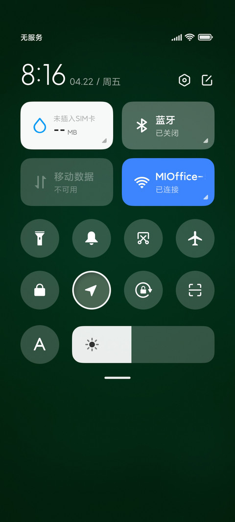 高考加油 蓄势待发 screenshot
