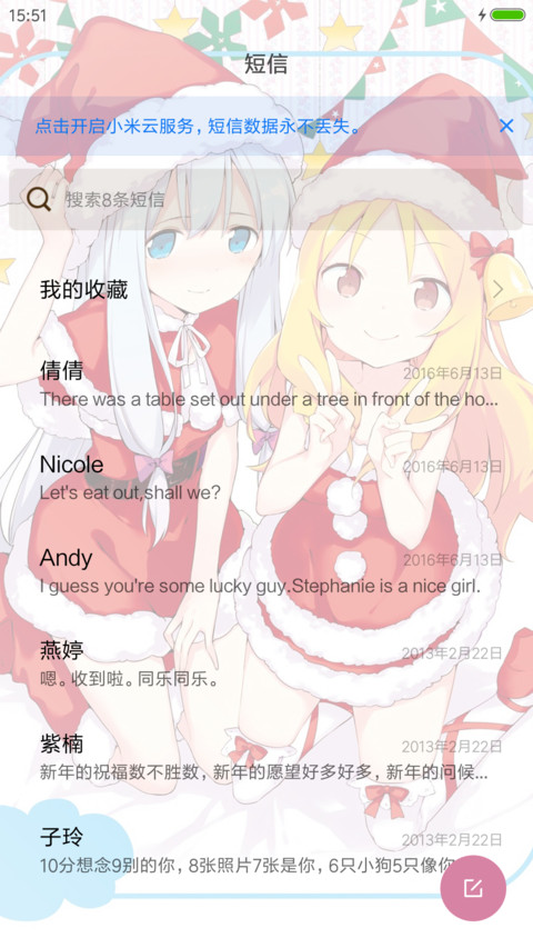 山田妖精 screenshot