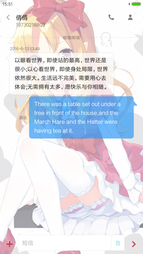 山田妖精 screenshot
