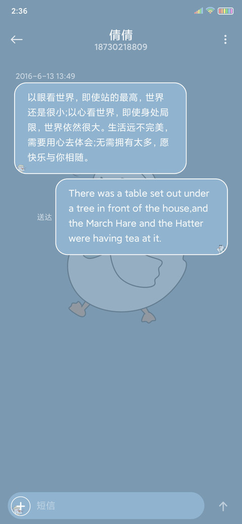 加油鸭 screenshot