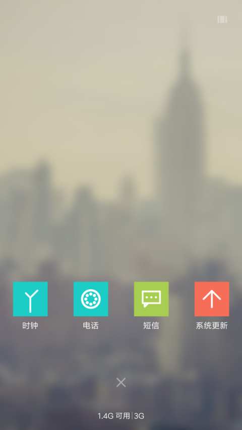 哭着哭着蒙上了被子 screenshot