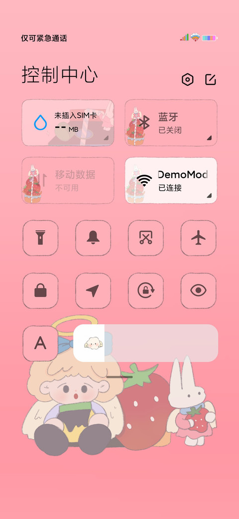 奶牛加工厂 screenshot