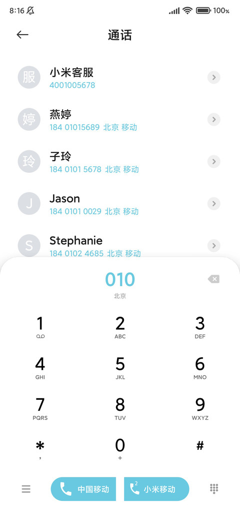 可爱翻车鱼3D screenshot