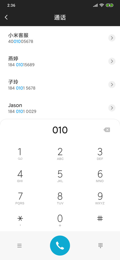 简色几何 screenshot