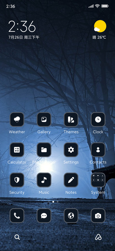 Stormy Night screenshot