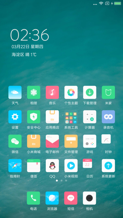 夏起 screenshot