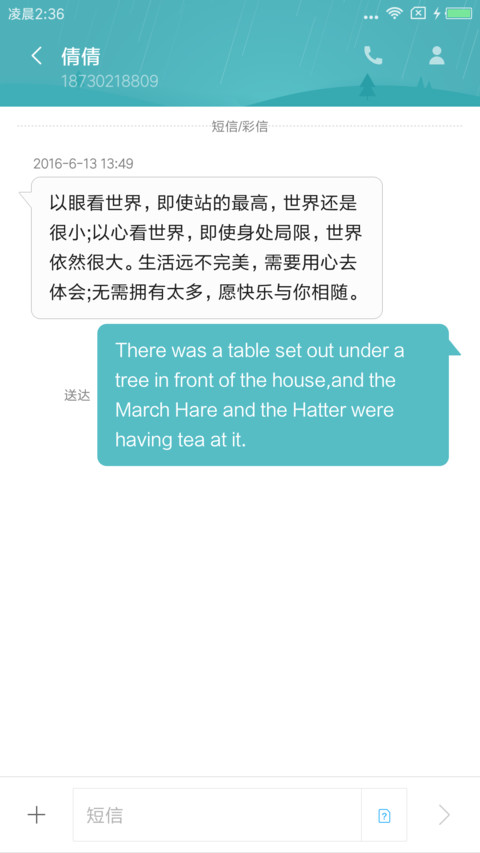 夏起 screenshot