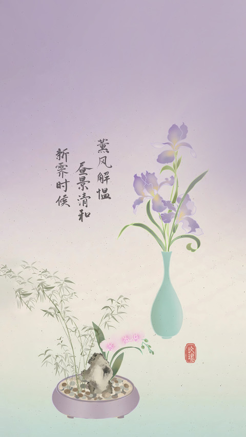 花里见雅趣 screenshot