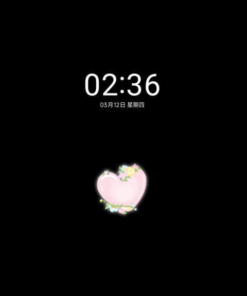 予你星光 治愈壁纸 screenshot