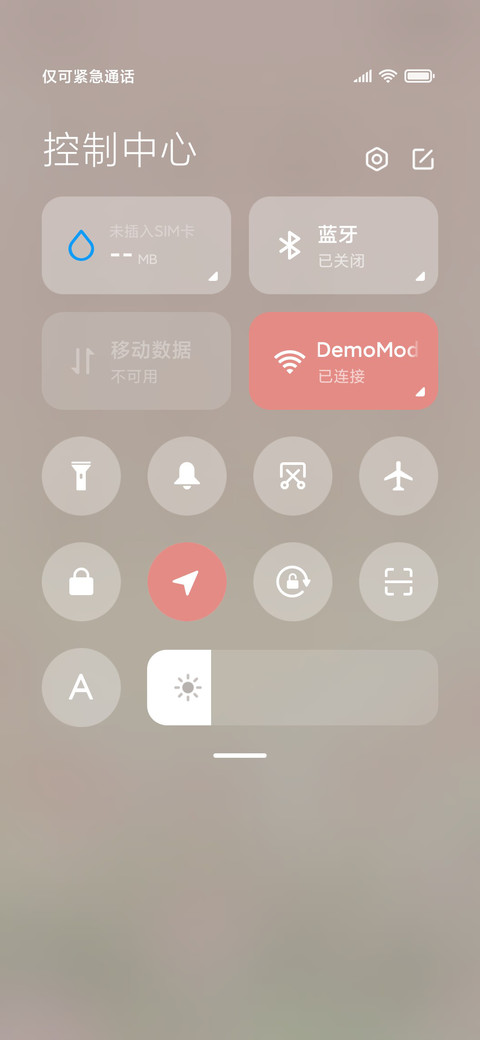 兔兔的郁金香花园 screenshot