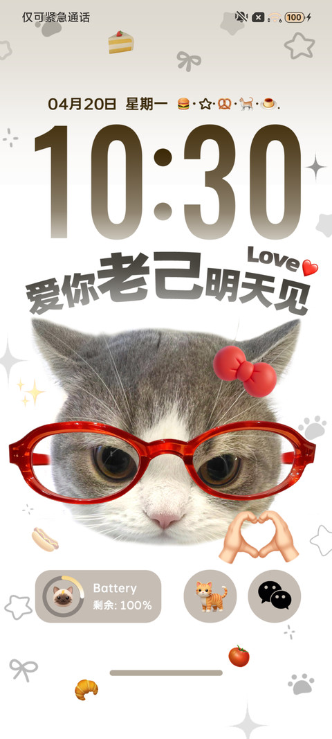 多图 搞怪小猫 screenshot