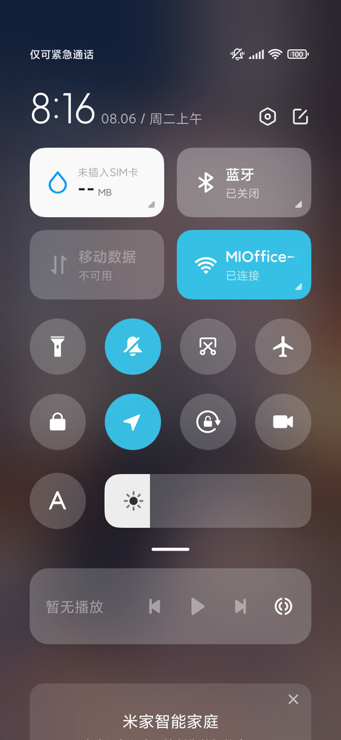 紫色梦幻少女 screenshot