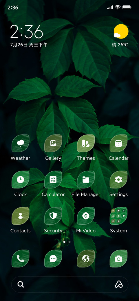 Nature Drop screenshot