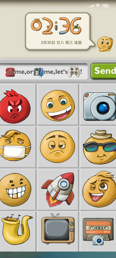我是Emoji screenshot