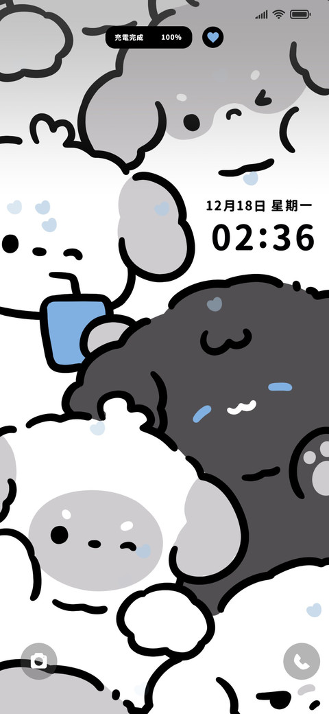 狗狗哈基米 screenshot