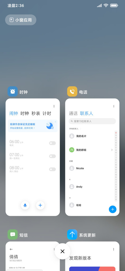 景深清新白 screenshot