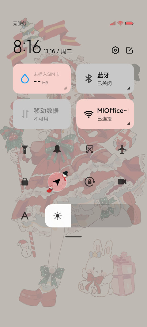 圣诞Lolita screenshot