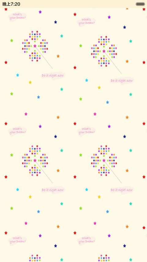 韩风来袭 screenshot