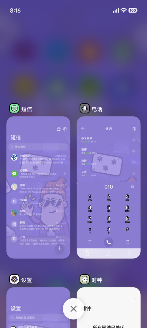 哈哈笑 我要验牌 screenshot