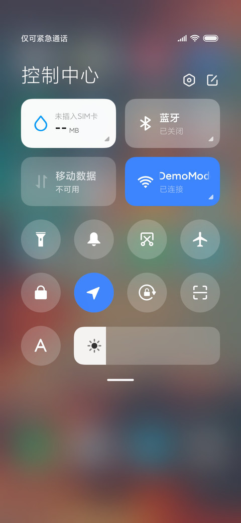 我向往的 screenshot