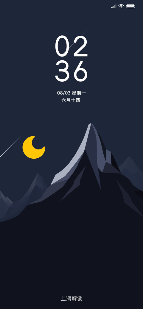冰尘 screenshot