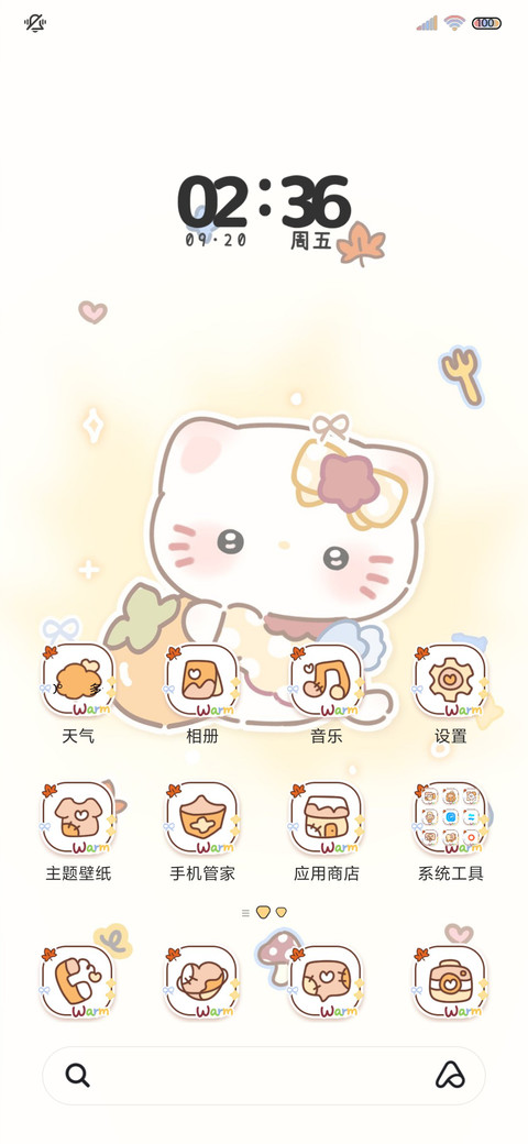 复古治愈猫好柿发生 screenshot