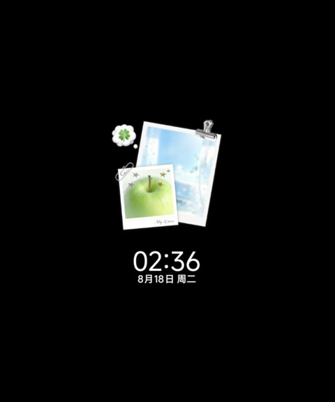 OS幸运奔赴而来 screenshot