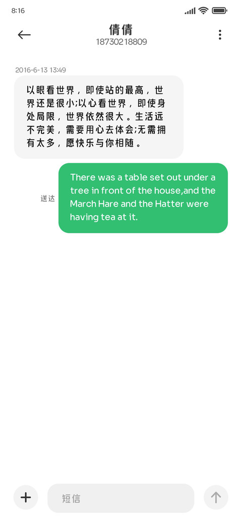 ins风阅读经典黑 screenshot