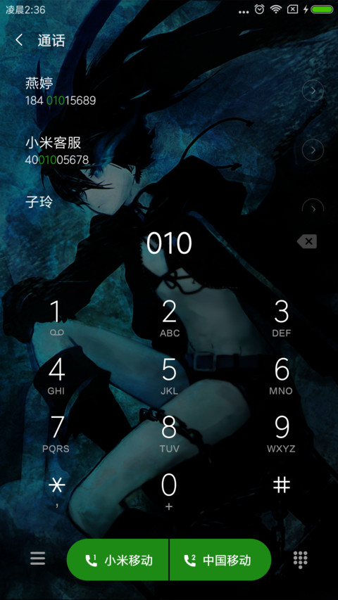 黑岩射手 screenshot