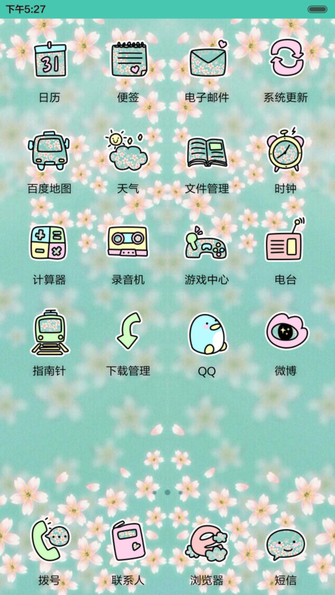  萌星球 小希之素锦年时（三锁屏.自由桌面.音乐界面） screenshot