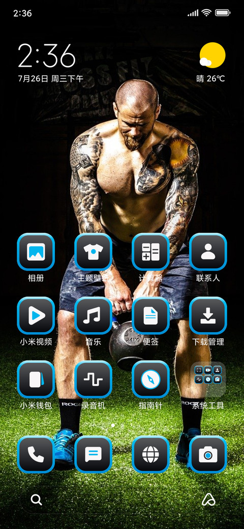 Gym Freak_3MDS screenshot