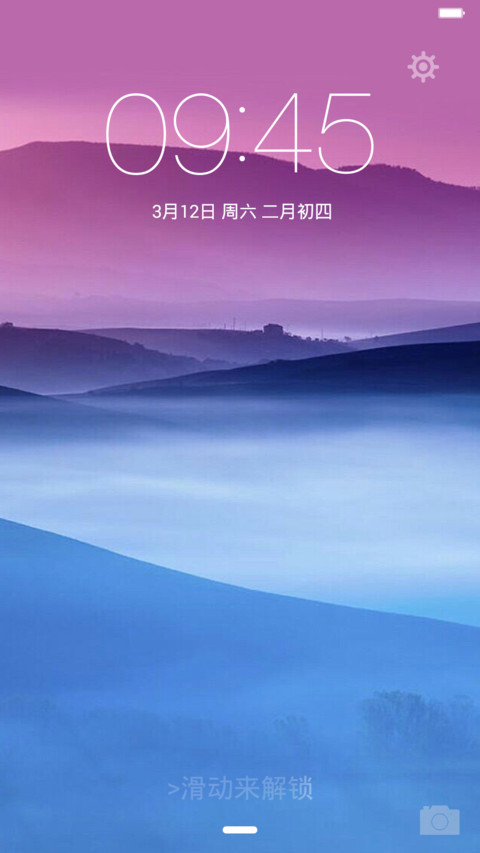 朦胧 screenshot