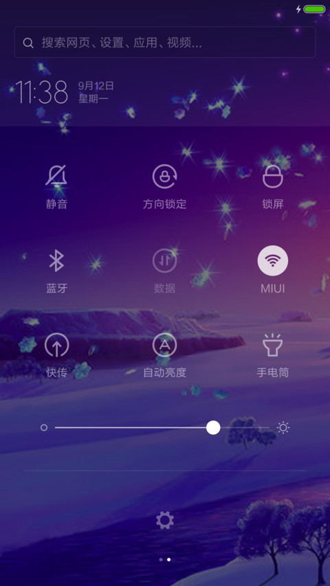 古老的神龙+好评返现 screenshot