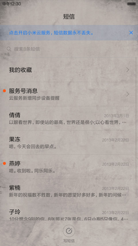 前方高能(好评返现前20名) screenshot